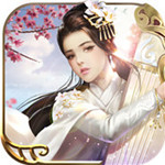 一剑问情免费版