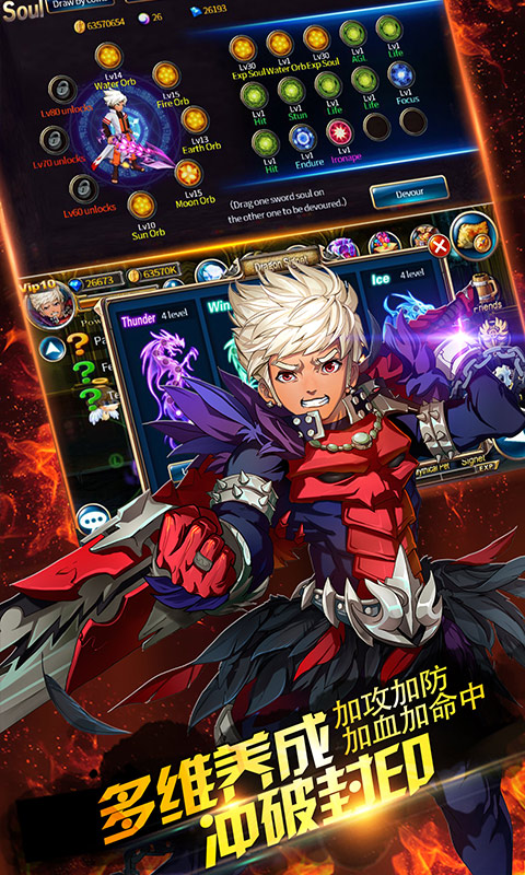 丛林鸟大冒险游戏