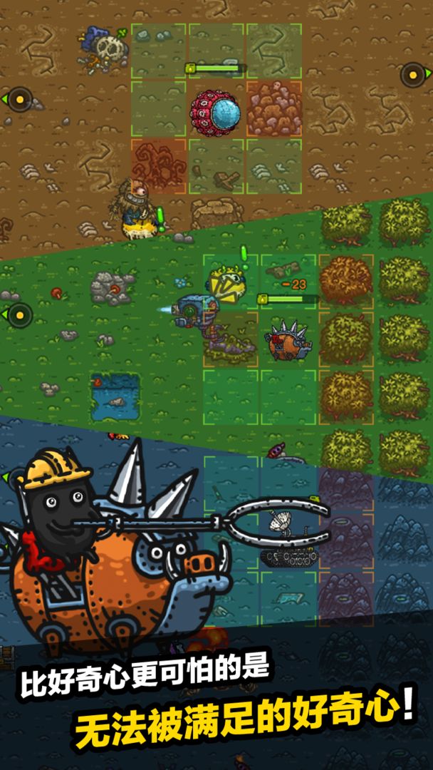 黑暗料理王内购免费版