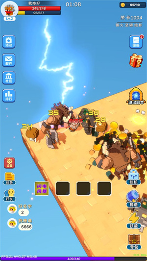 无尽之岛免费版