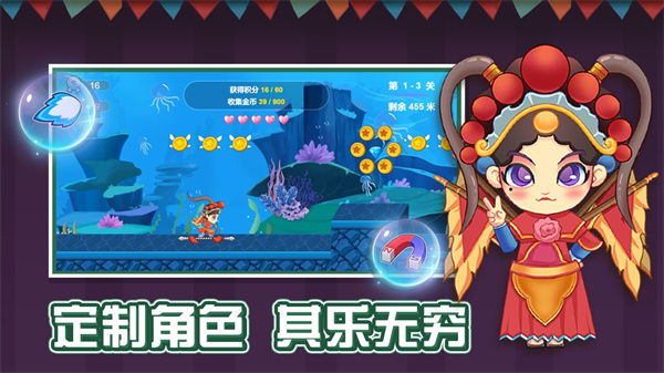 我的马戏团免费版