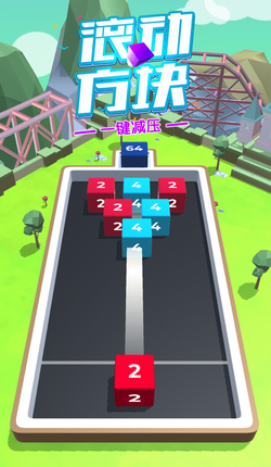 滚动方块官方版