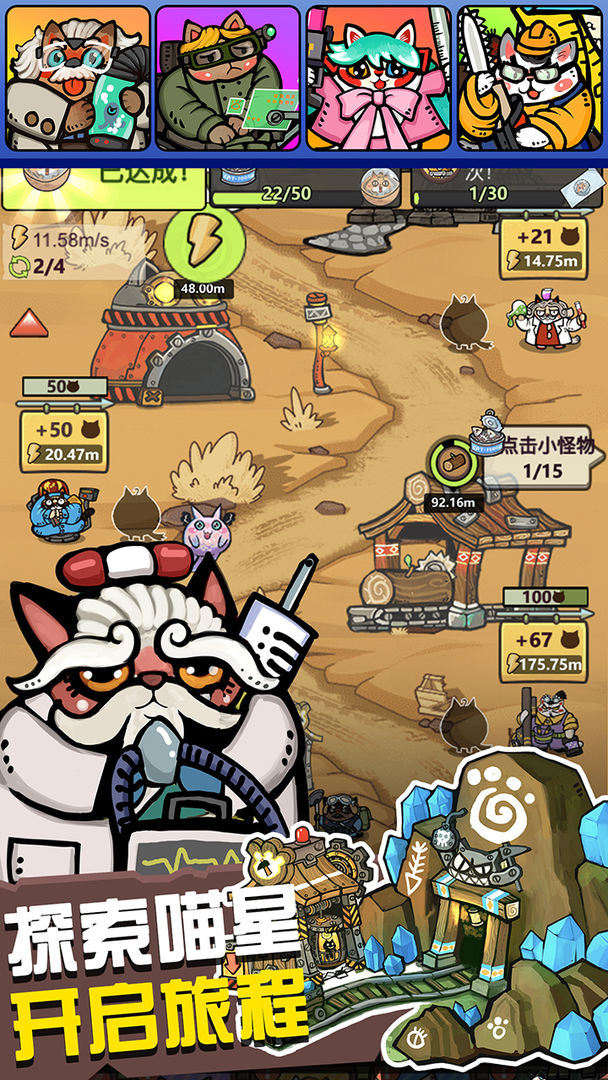 生化大作战免费版