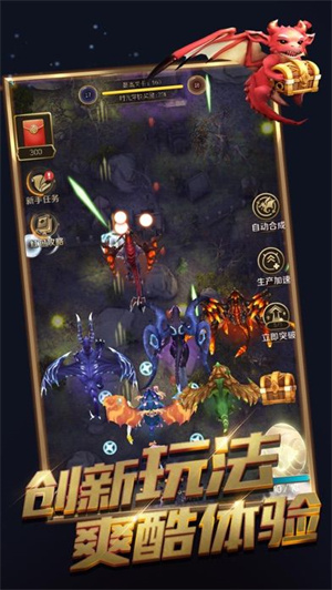 天天飞龙安卓版