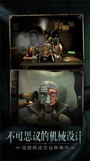 迷室往逝免费版