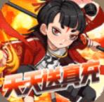 山海奇缘免费版