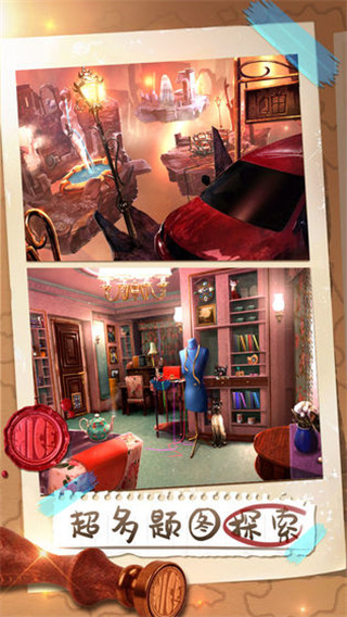 密室逃脱21遗落梦境无限提示版