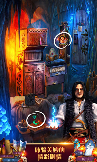 密室逃脱9太空迷航无限提示版