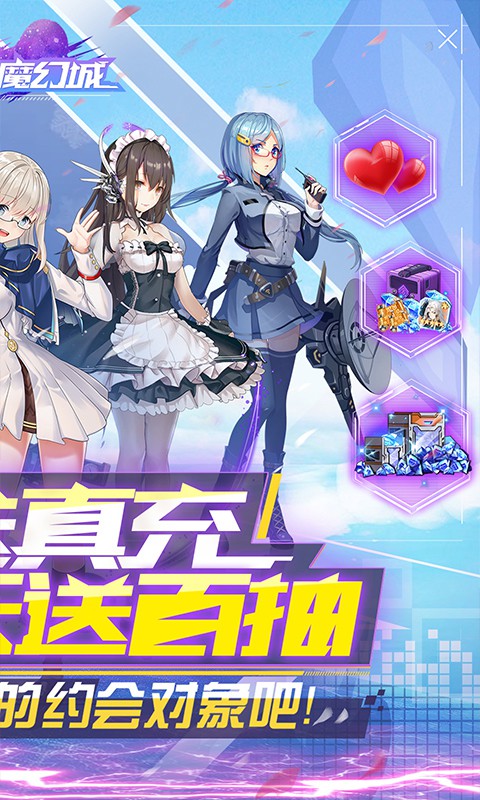 天空的魔幻城免费版