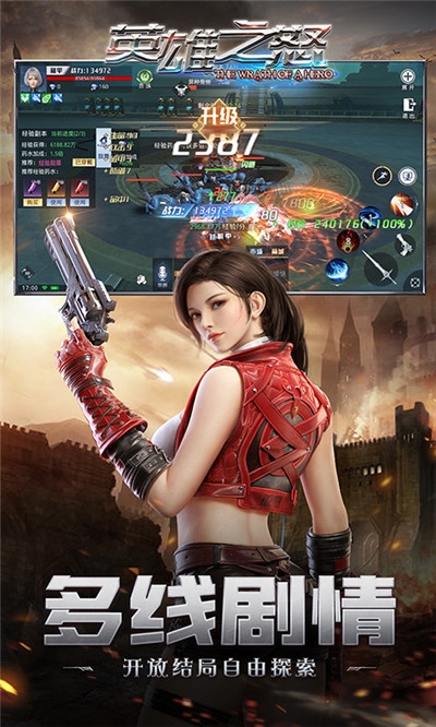 英雄之怒无限金币版