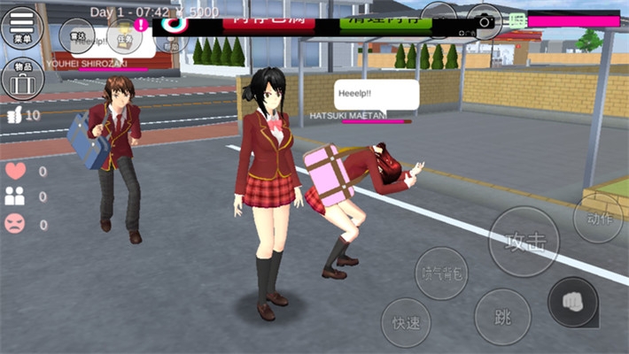 樱花校园模拟器百度版