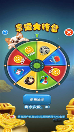 奇妙点点消最新版