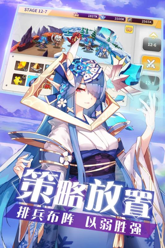 出发吧妖怪内购免费版