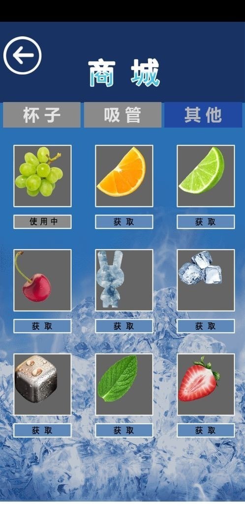 可乐模拟器最新版