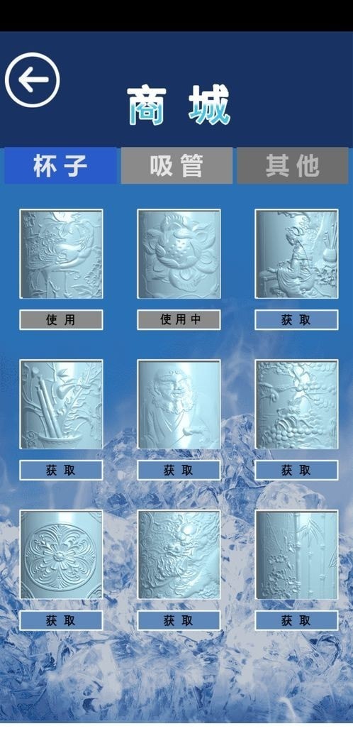 可乐模拟器最新版