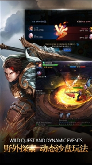 神魔圣域游戏免费版