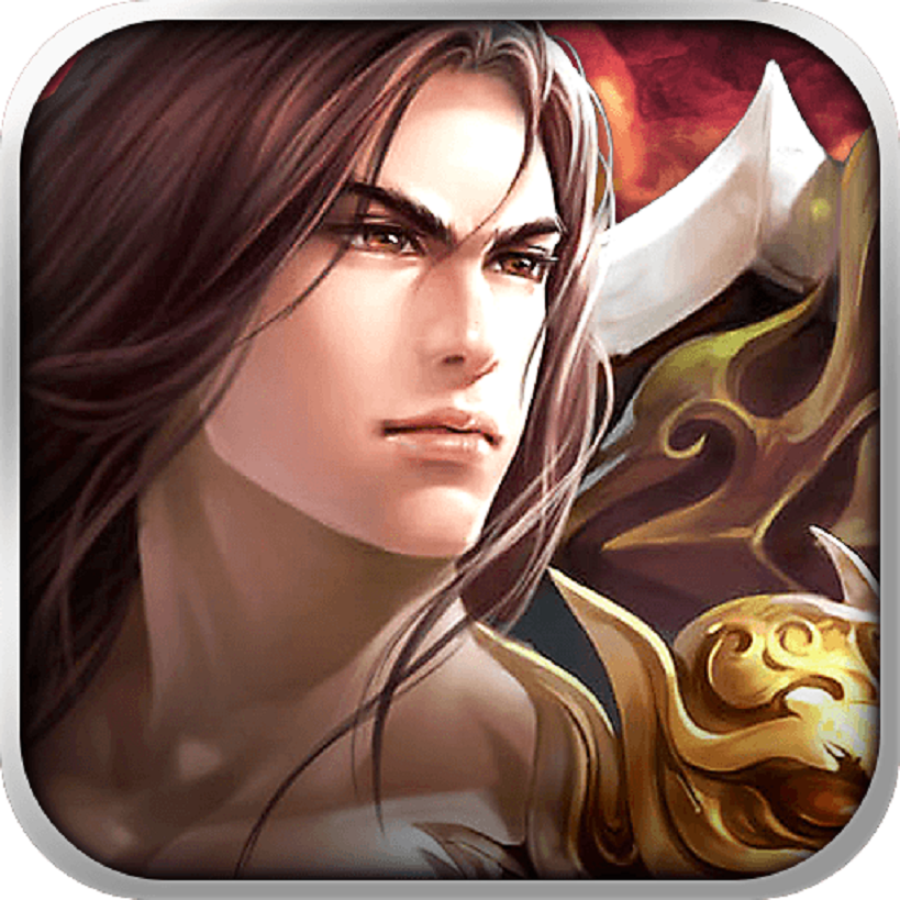 赤炎屠龙无限元宝版