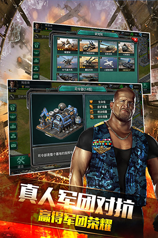 钢铁战争无敌版