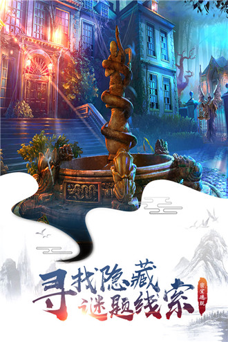 密室逃脱12神庙之旅免费版