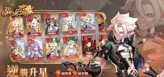 异域召唤最新版