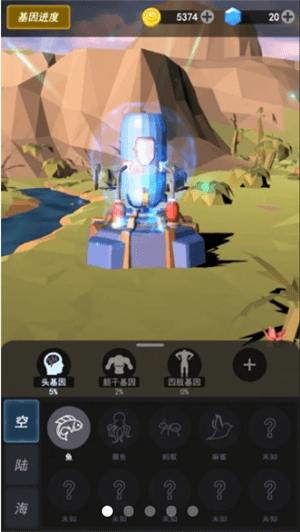 人类新世纪最新版