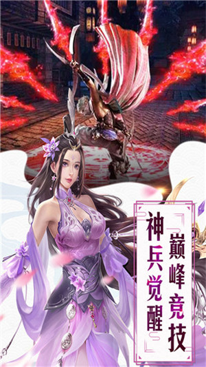 红颜霸业免费版