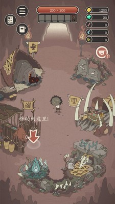 野生驯兽师最新版