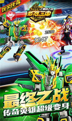 梦想三国免费版