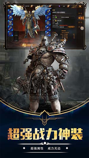 魔幻之诗变态版