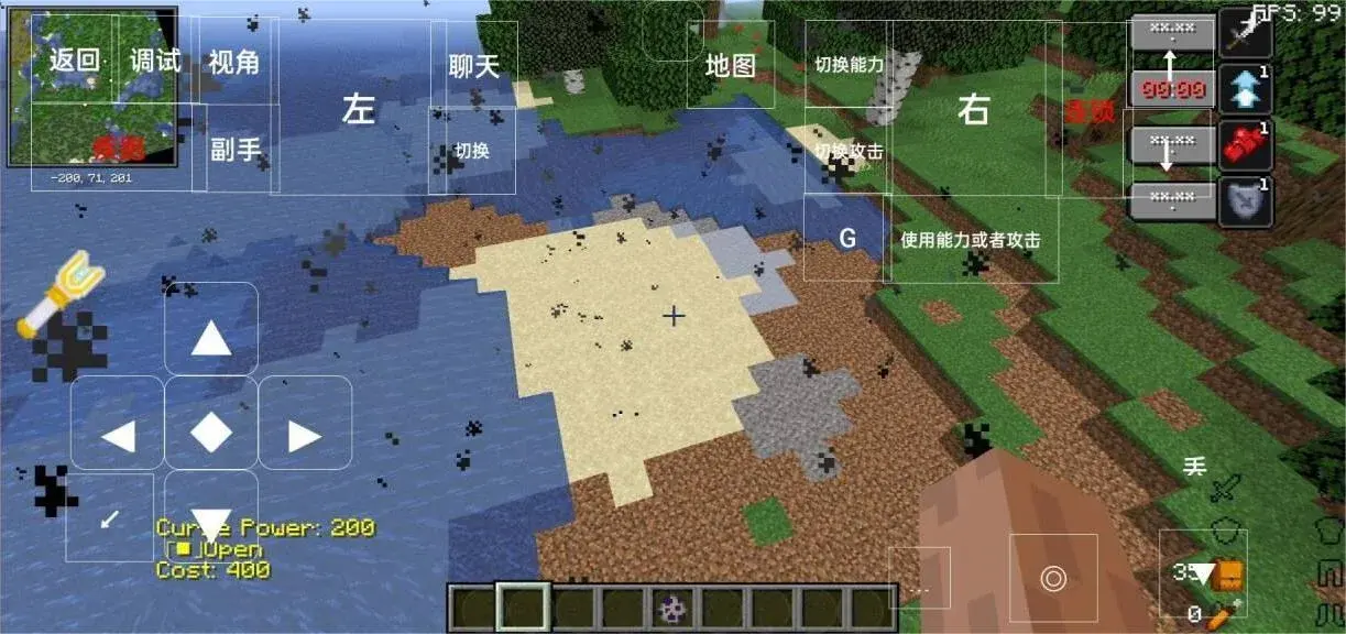 我的世界咒术回战