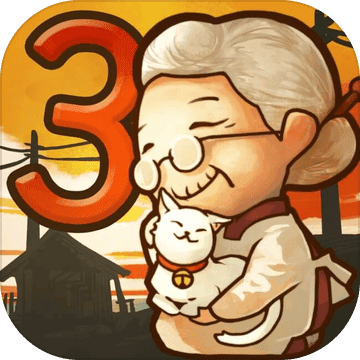 昭和杂货店物语3免费版