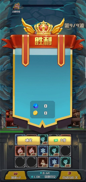 塔防也疯狂安卓版