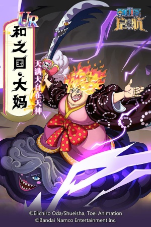 航海王启航BT版