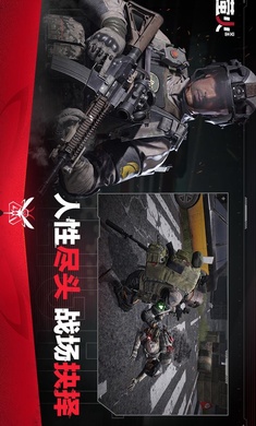 萤火突击测试服