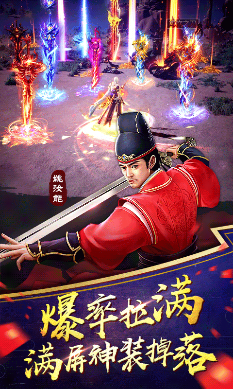 长安十二时辰内购免费版