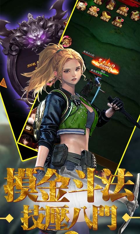 鬼吹灯之牧野诡事超v版