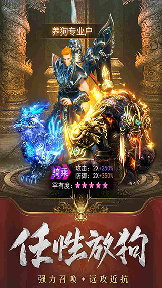 王城英雄单机版