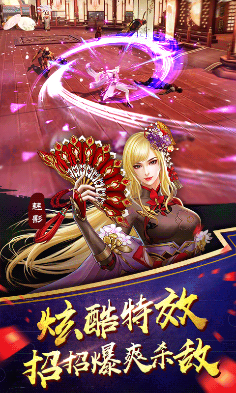 长安十二时辰内购免费版