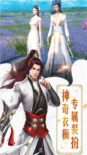 红颜霸业免费版