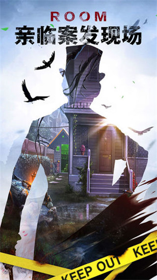 密室逃脱19离奇失踪免费版