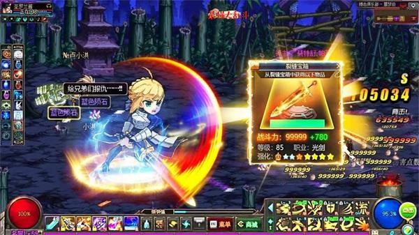 最强大乱斗手游