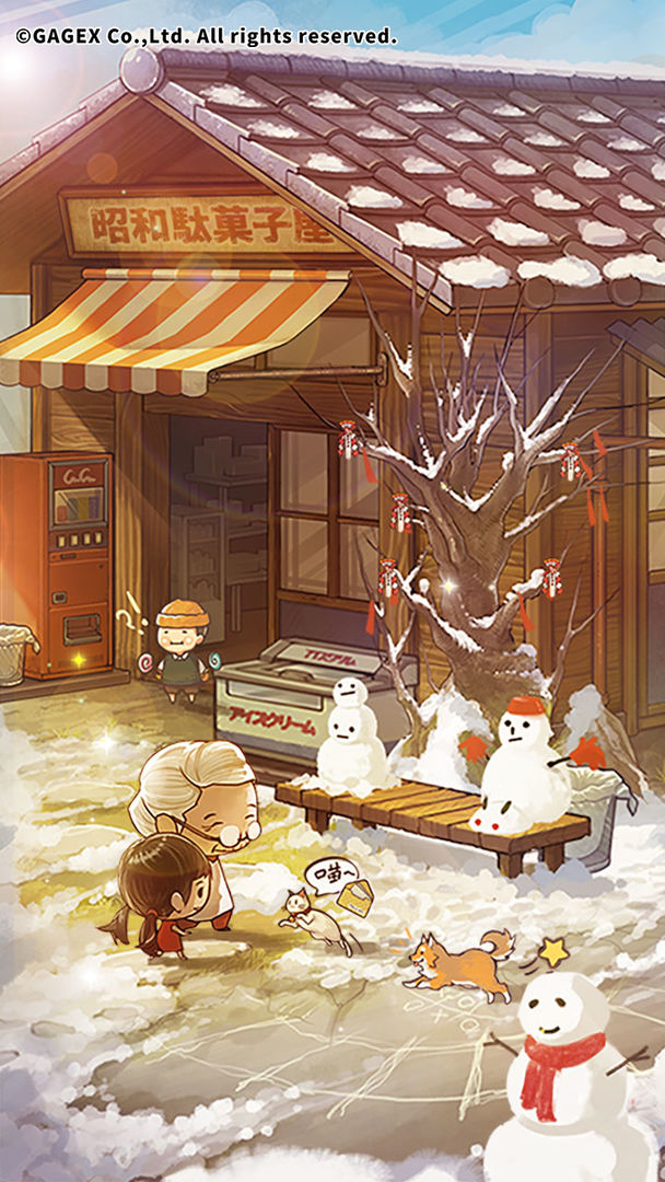 昭和杂货店物语3免费版