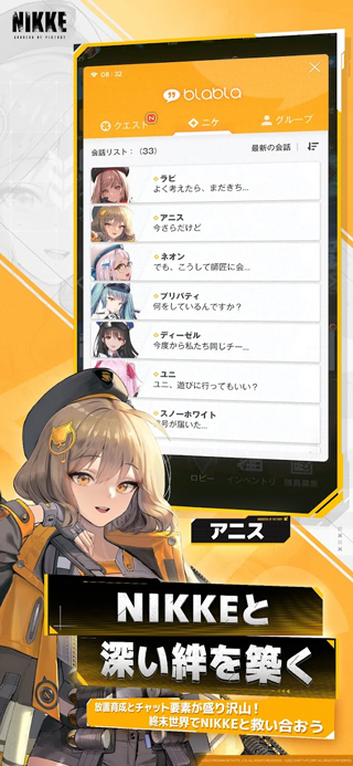 胜利女神nikke日服