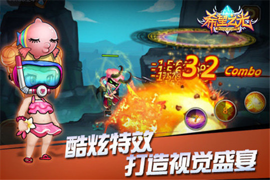 波可龙迷宫台服