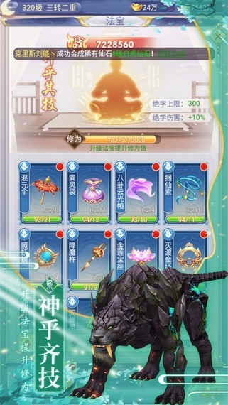 剑与挽歌最新版