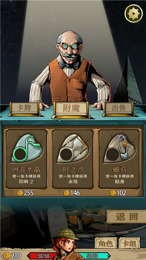 理智边界免费版