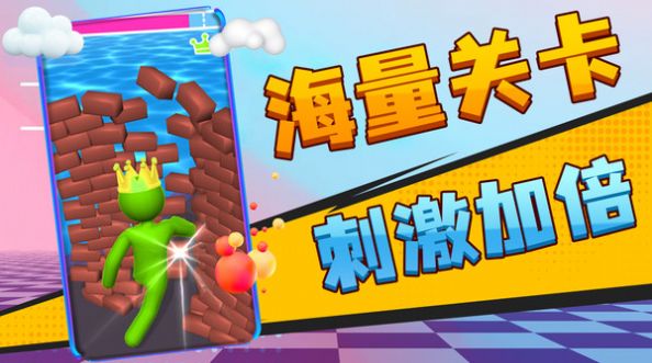 小老弟冲冲冲2024