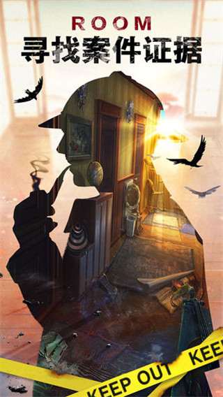 密室逃脱19离奇失踪无限提示版
