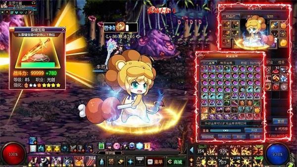 最强大乱斗手游