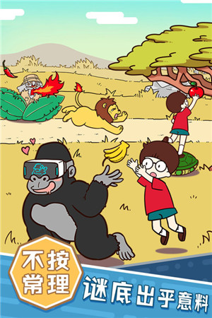 荒岛大胃王无限提示版